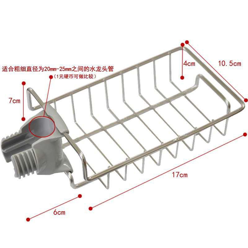 Giá treo giẻ rửa bát inox