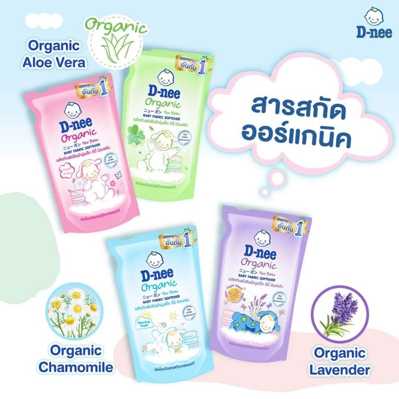Nước Giặt xả Dnee Thái Lan Túi 600ml, 1400ml