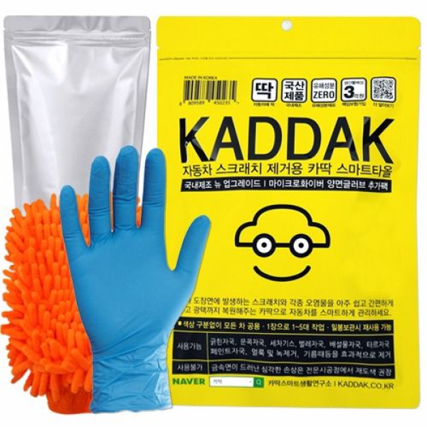 Khăn xử lý vết xước ô tô Chaddak (Kaddak) MK203 - Kachi VN phân phối chính hãng