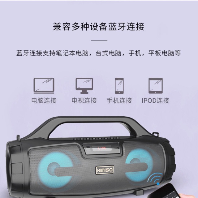 [HCM]Loa Karaoke Bluetooth KIMISO KM-S3 tặng 1 mic có dây