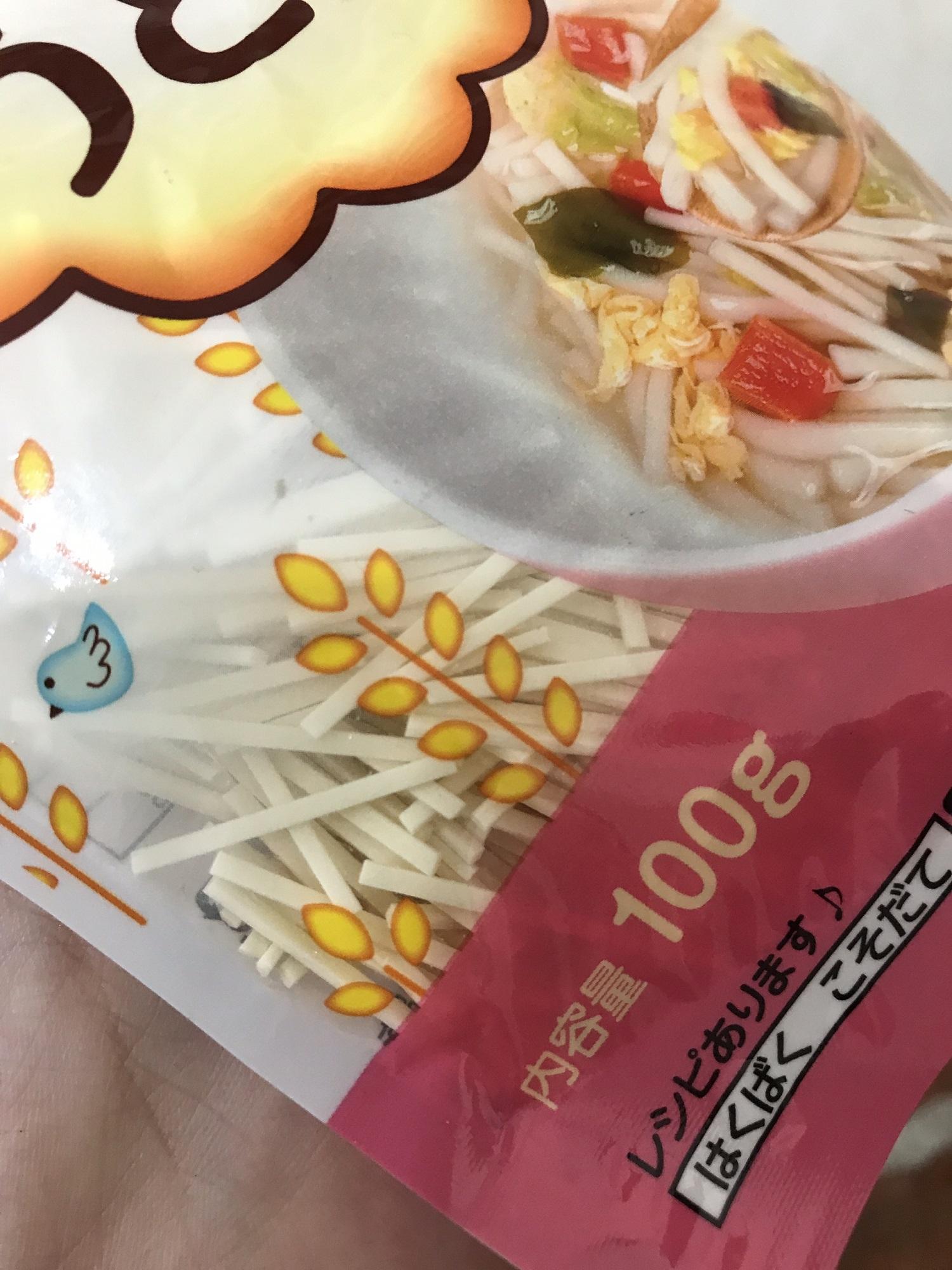 Mì Udon Hakubaku tách muối 100g (7th)