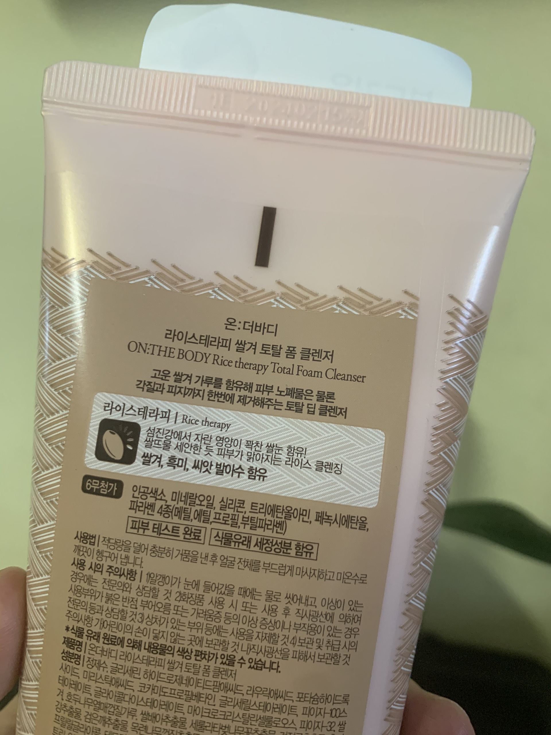SỮA RỬA MẶT GẠO HQ RICE THERAPY 3 in 1