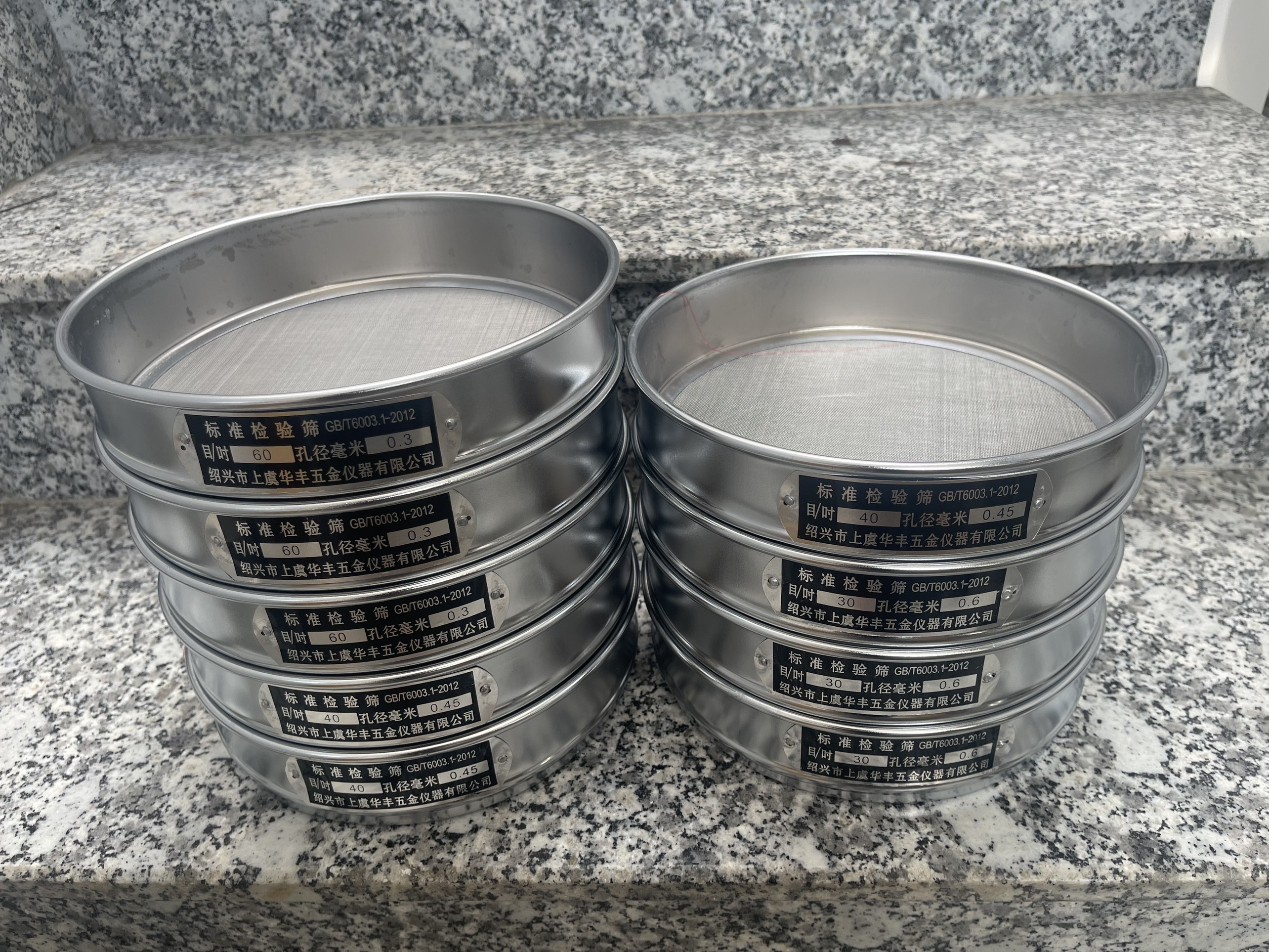 SÀNG RÂY BỘT D20CM - 60 MESH - 0.3MM