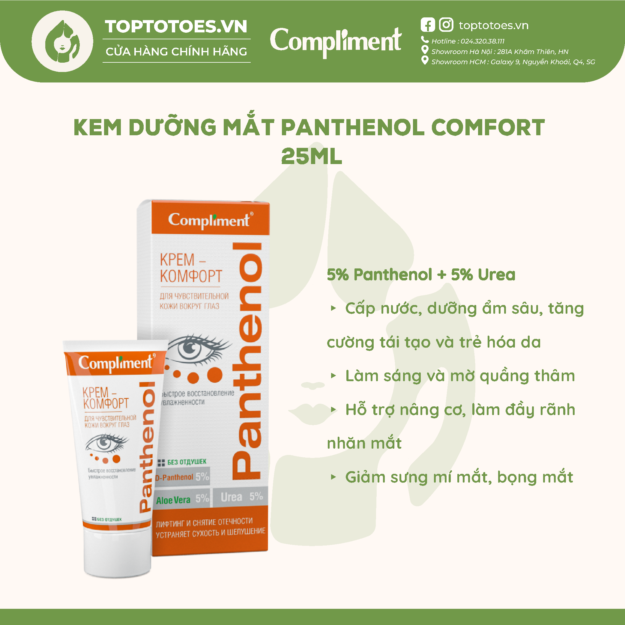 Gel dưỡng Compliment Panthenol (B5) làm lành làm dịu phục hồi và tái tạo da