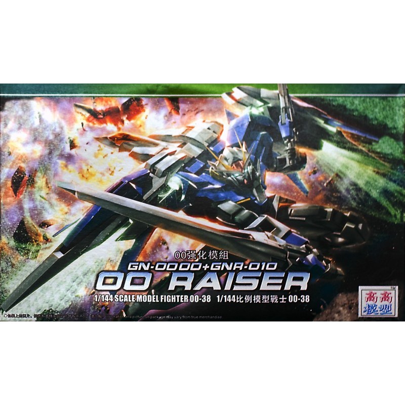 Combo Mô hình lắp ráp HG 00 Raiser + Dụng cụ