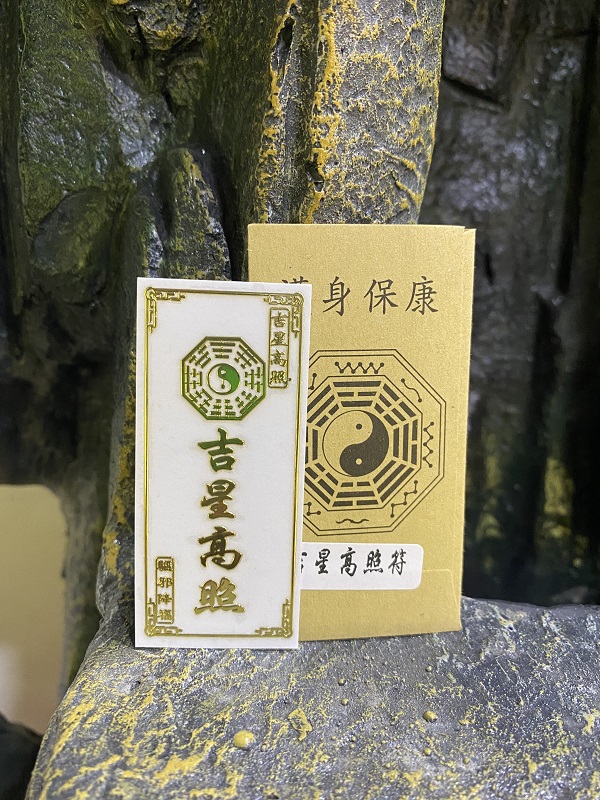 Linh Phù Ngôi Sao May Mắn Dán Điện Thoại