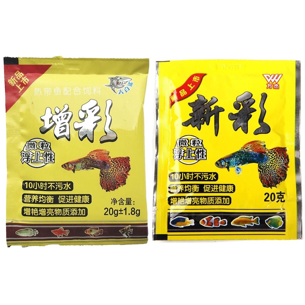 [Hoàn Tiền 10%]Thức Ăn Cá Bảy Màu - Cám Cá 7 Màu Gói 20g