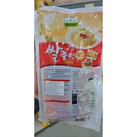 Mì Gạo Trộn Hàn Quốc (Kèm Sốt Trộn) 600G - 쌀쫄면