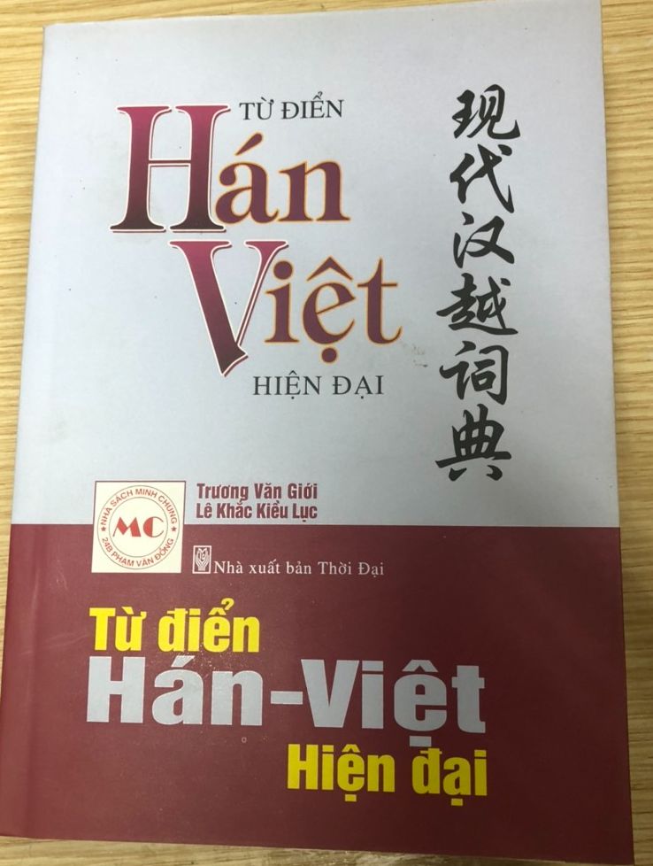Sách - Từ Điển Hán Việt Hiện Đại