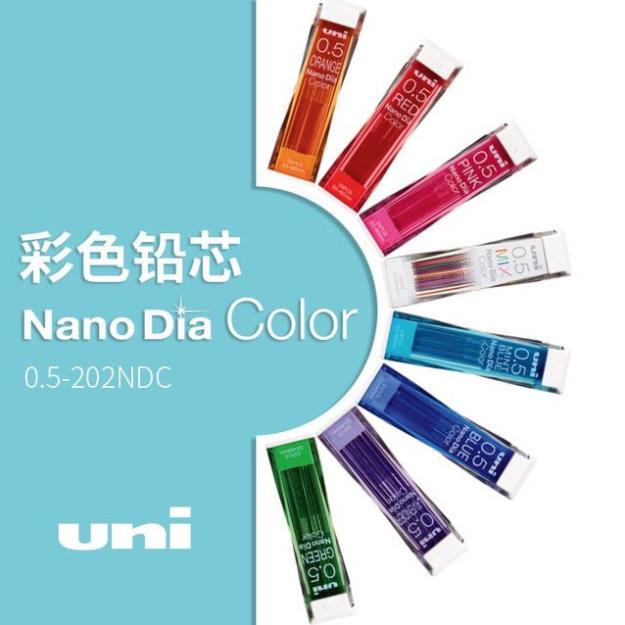 [ART DOOR] Ngòi Chì Kim Màu 0.5mm Uni Nano Dia