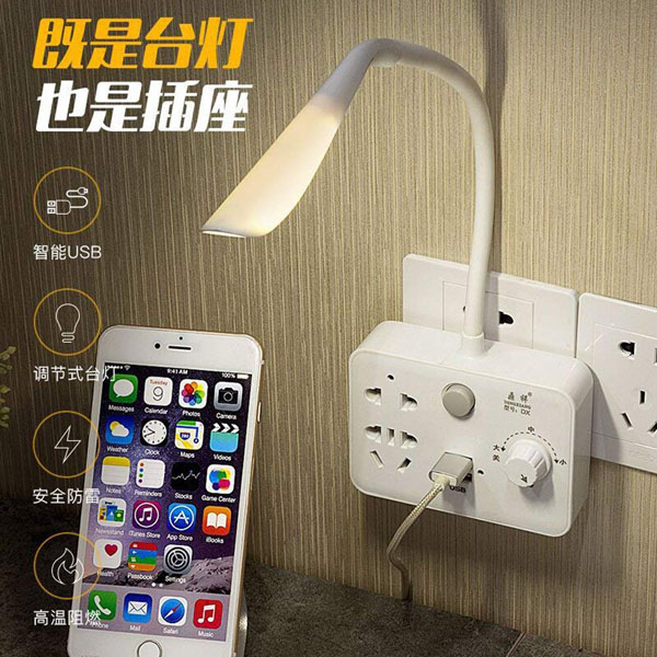 (Nhập FAB21H giảm 10%) ổ điện kèm đèn ngủ cảm ứng đa năng ( cắm điện, sạc điện thoại, kiêm đèn ngủ cảm ứng)