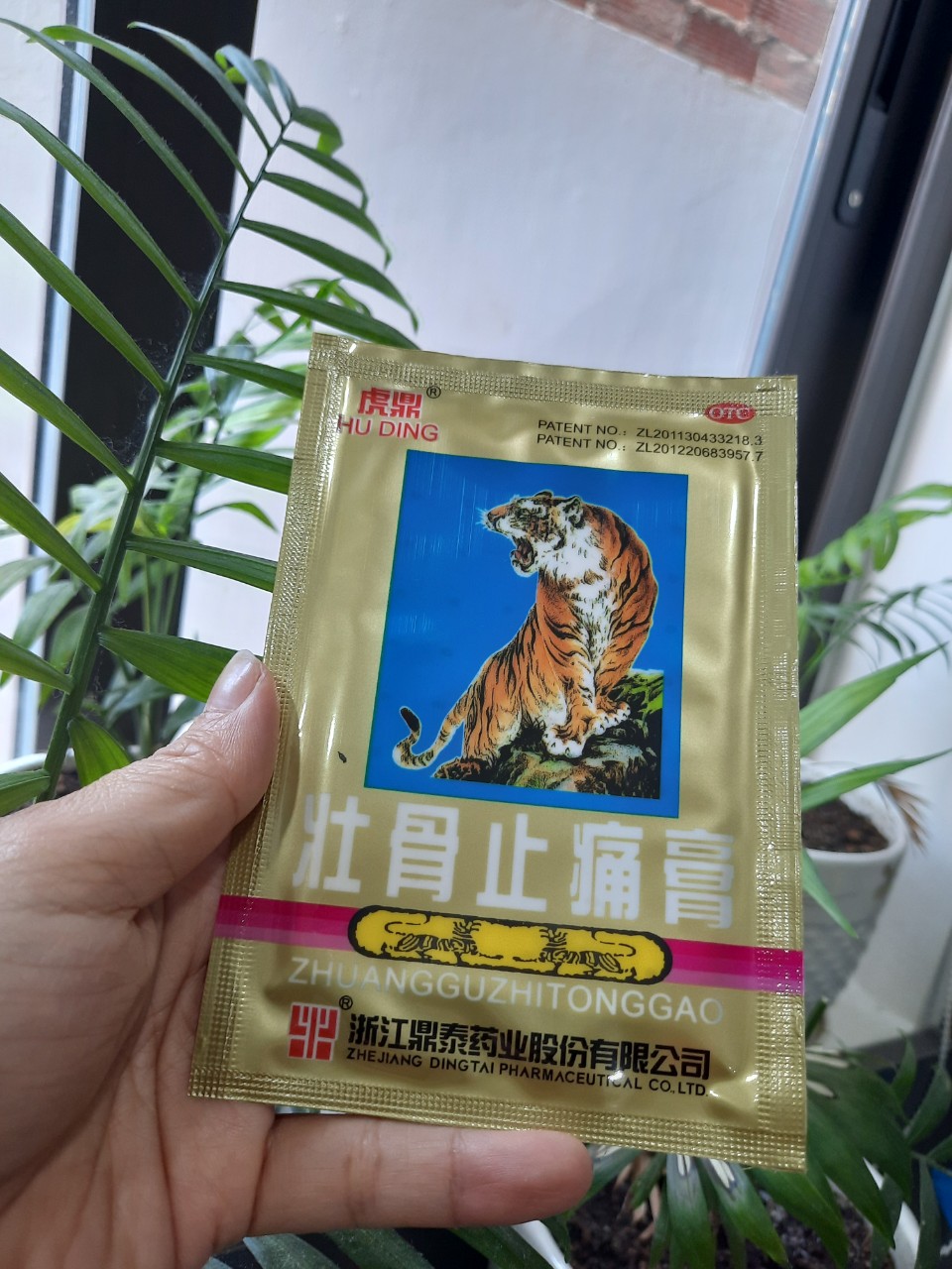 Cao Dán Con Hổ (1 gói 4 miếng)