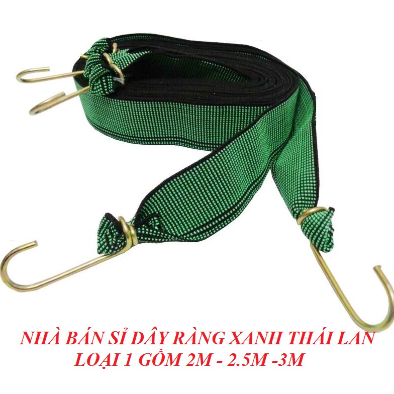 Dây ràng dẹp xanh loại 1 thán lan 2m - 2.5m - 3m