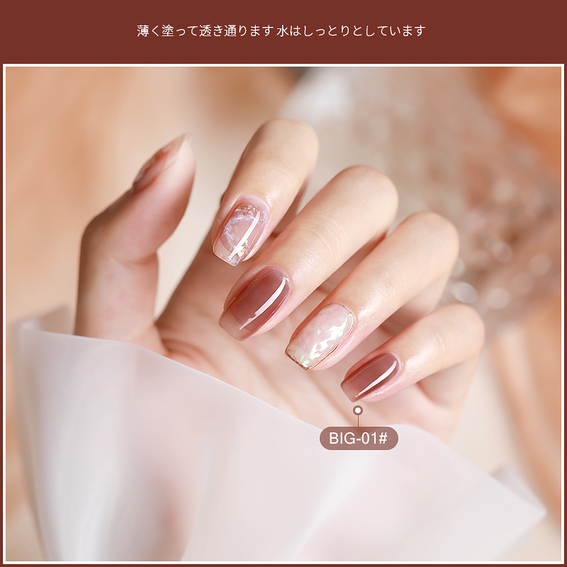Sơn gel AS - màu thạch mã BIG