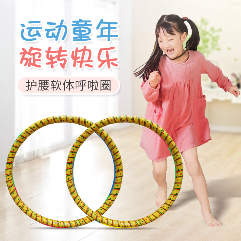 Vòng lắc eo dành cho trẻ em tập thể dục bằng song mây tự nhiên VNXK