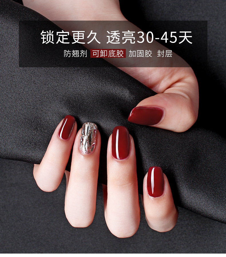 Sơn gel top , base , top lỳ. as chải đỏ mới 15ML