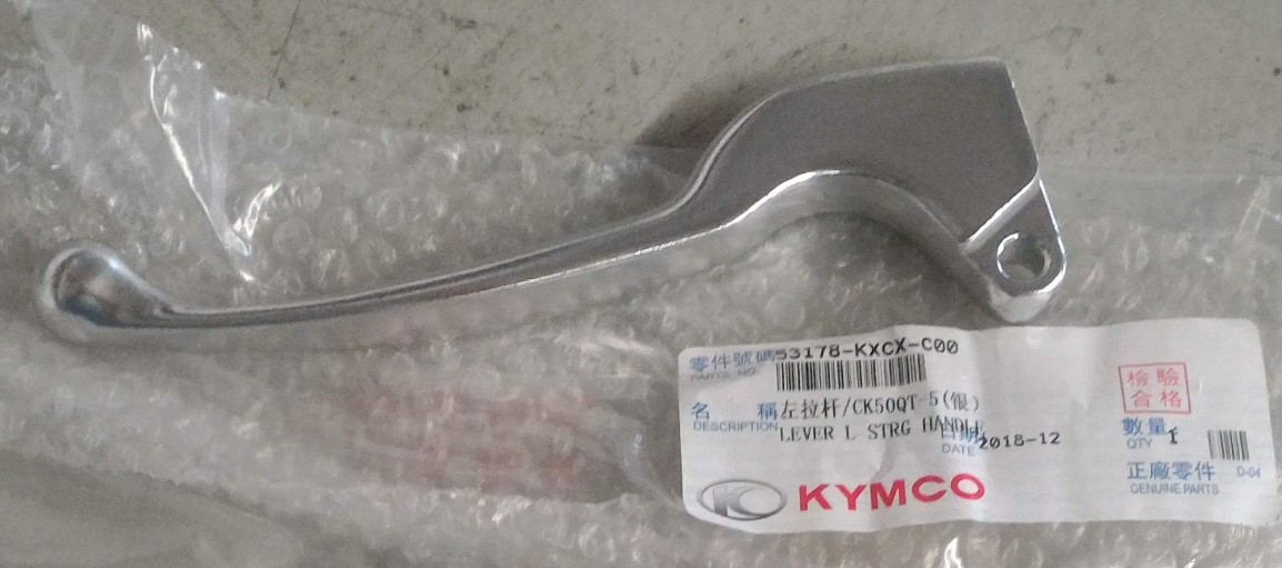 Tay thắng đùm bánh sau bên trái CANDY 50cc ( KYMCO )