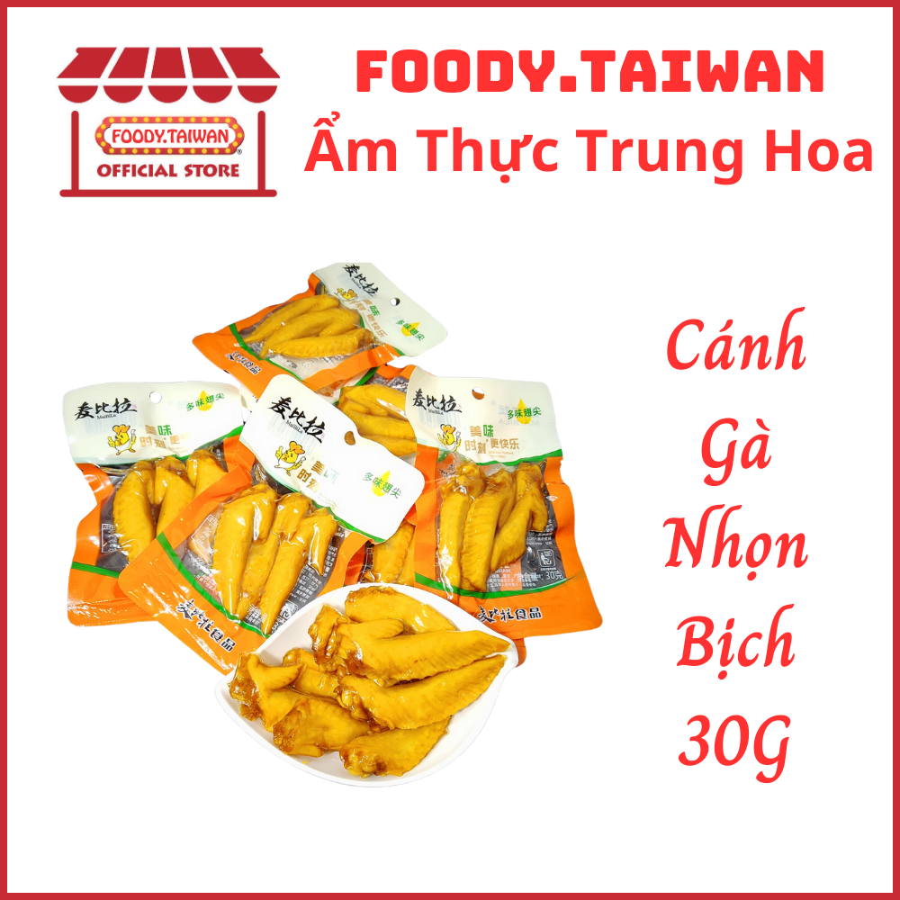 Cánh Gà Nhọn Nướng Cay - Đầu Cánh Gà Cay Trung Quốc - Bịch 2 Cái - Foody.Taiwan