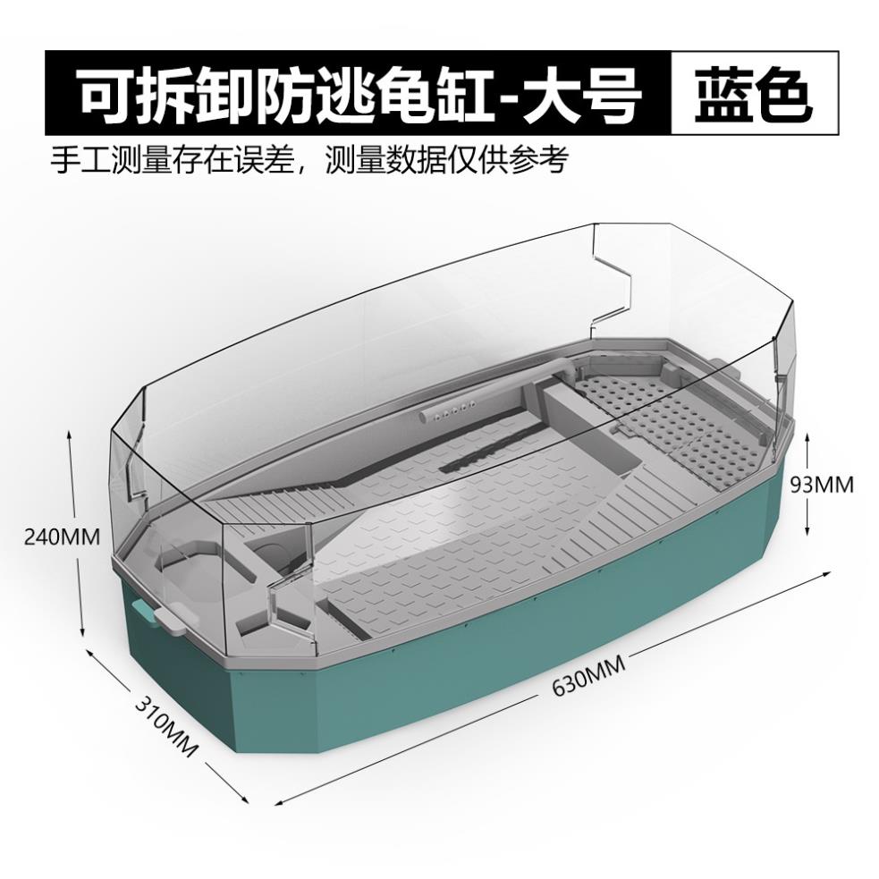 [Sale] Bể Nuôi Rùa cao cấp đủ kích cỡ