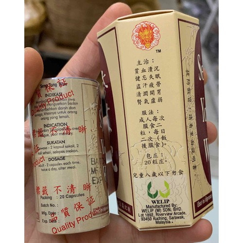 Tăng cân Sâm Nhung Hoàn ( Seng yong wan ) Loại I 20v