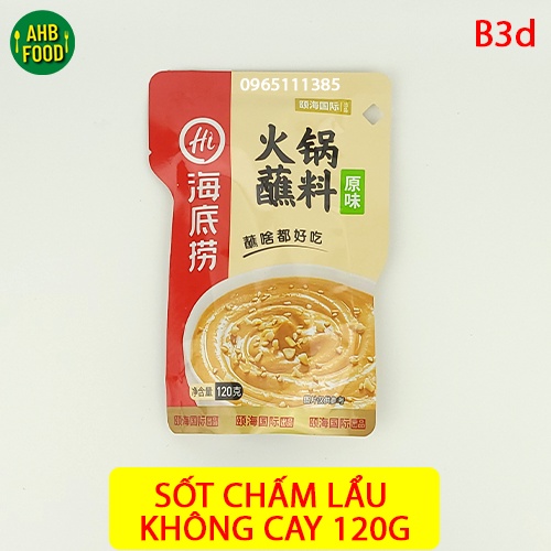 [SẴN 3 VỊ] Sốt Chấm Lẩu Cay Thơm Haidilao 120g