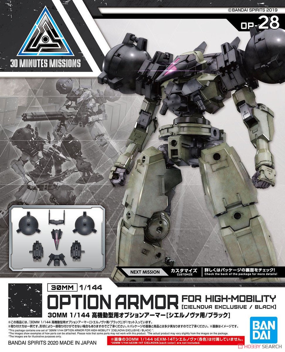 Mô hình Bandai 30MM Optional Armor for High Mobility Type [Cielnova Exclusive/Black] (30 Minutes Missions)