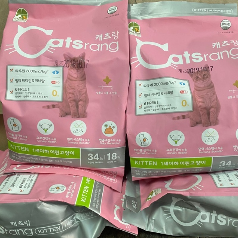 400g Cat srang kitten thức ăn cho mèo con nhập khẩu Hàn Quốc, chất lượng đảm bảo an toàn đến sức khỏe người sử dụng, cam kết hàng đúng mô tả