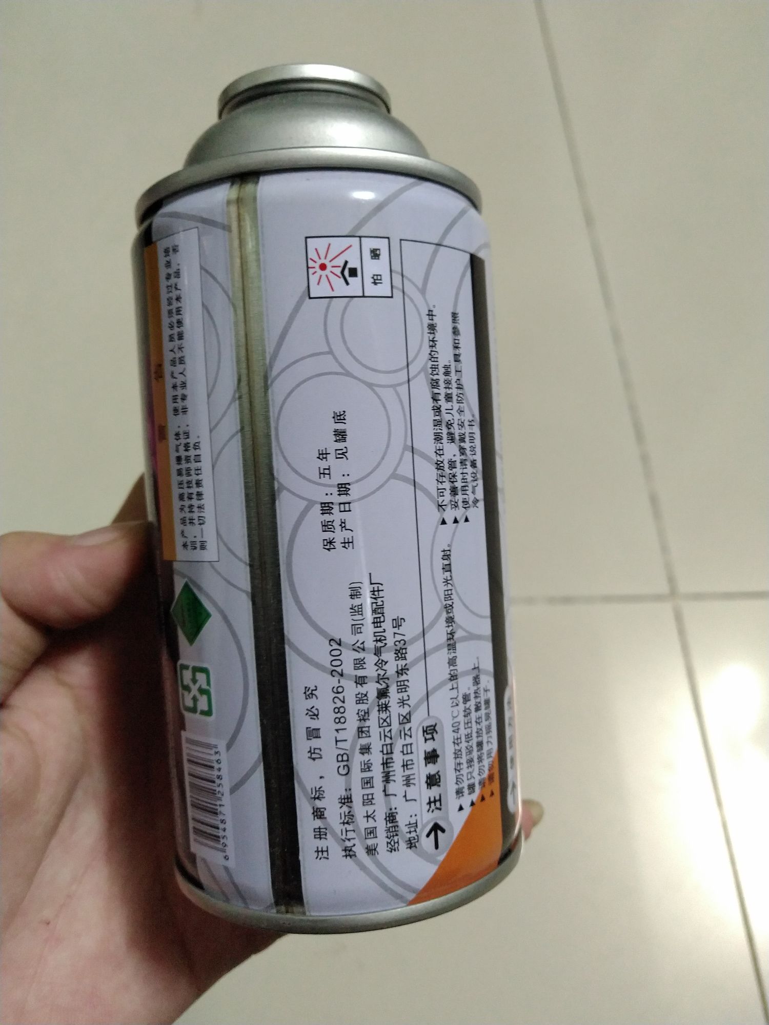 [HCM]gas tủ lạnh 600a