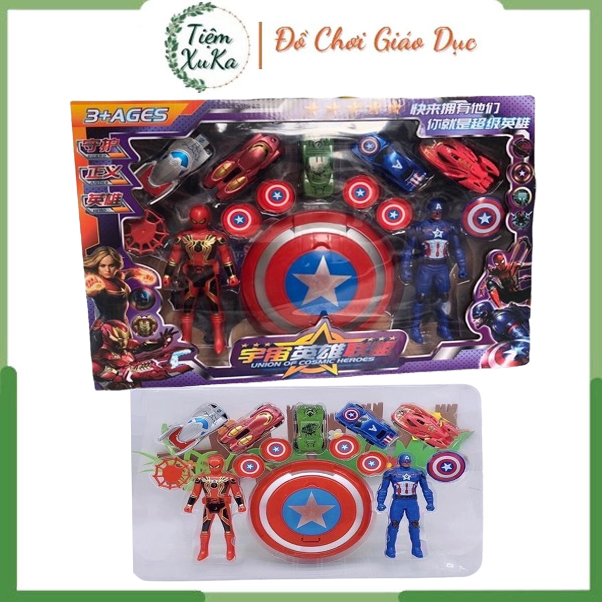 Bộ Đồ Chơi Mô Hình Siêu Nhân Captain American Và Người Nhện Spider Man