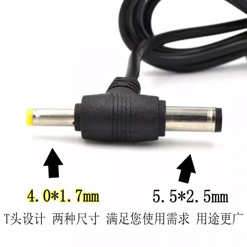NGUỒN CAMERA 12V/2A RA 2 ĐẦU GIẮC CẮM