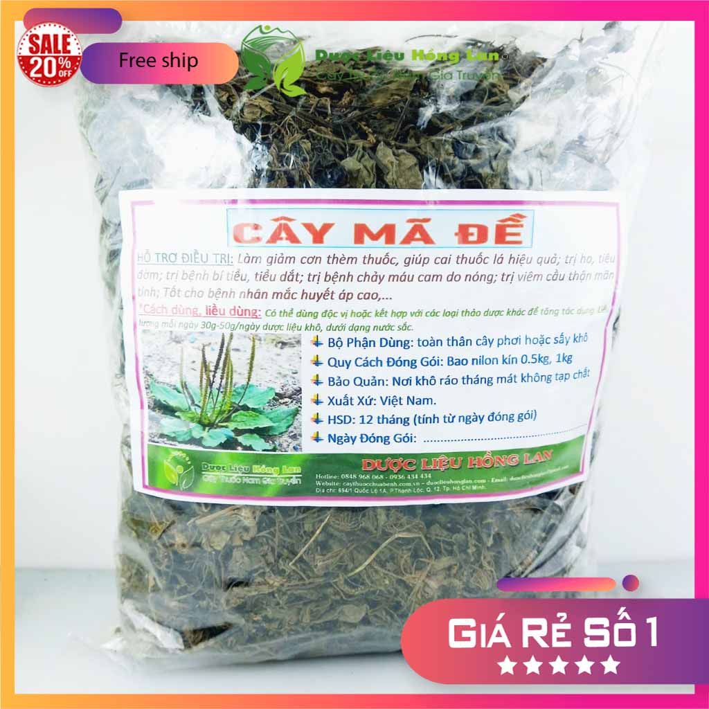 [FreeshipMAX] Combo 2kg CÂY MÃ ĐỀ khô - duoclieuhonglan