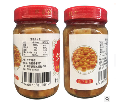 Đậu phụ thối-Chao trắng 300g-腐乳300g