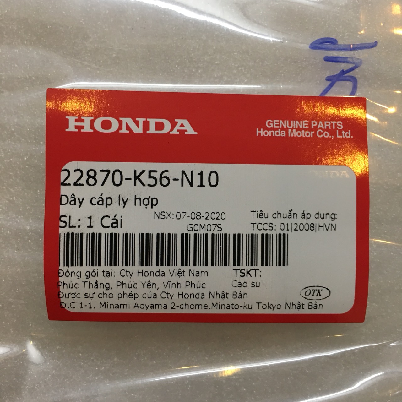 Sợi Dây Côn cho Honda Winner V1