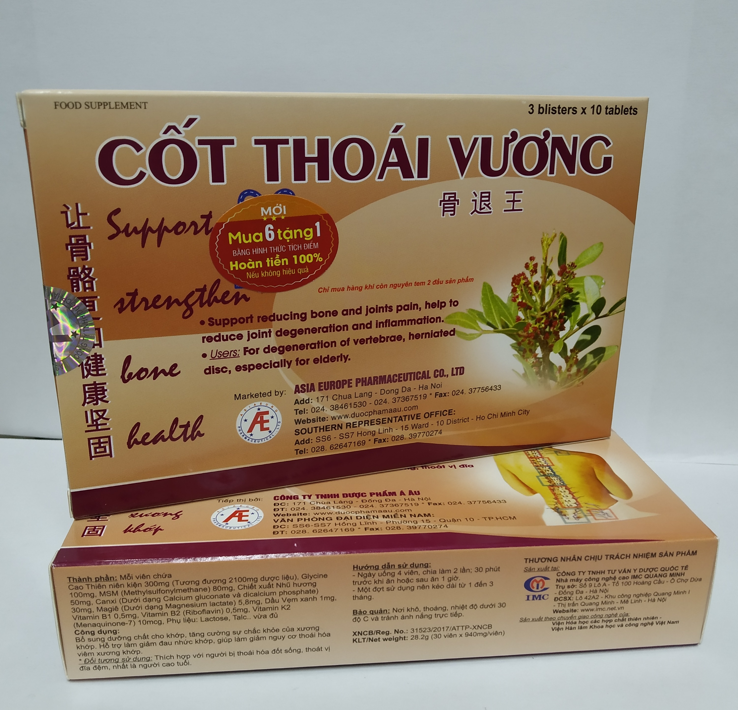 CỐT THOÁI VƯƠNG