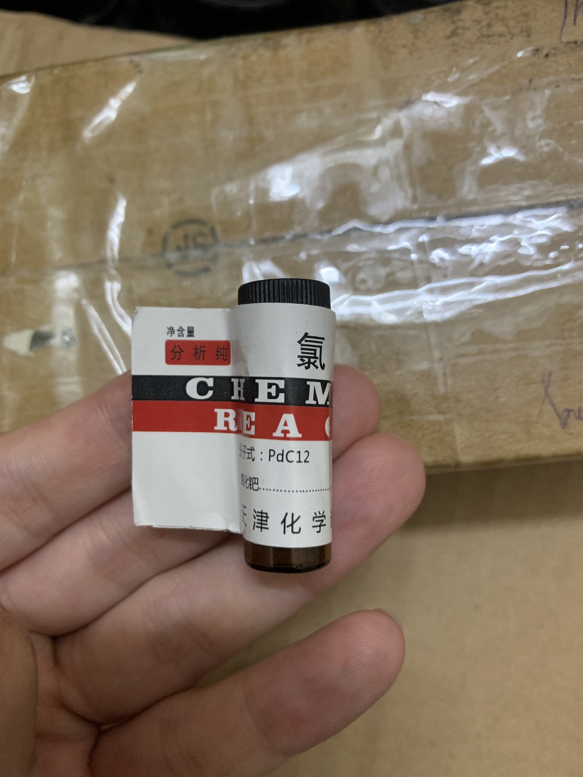 Hóa chất Palladium(II) chloride PdCl2 lọ 1g
