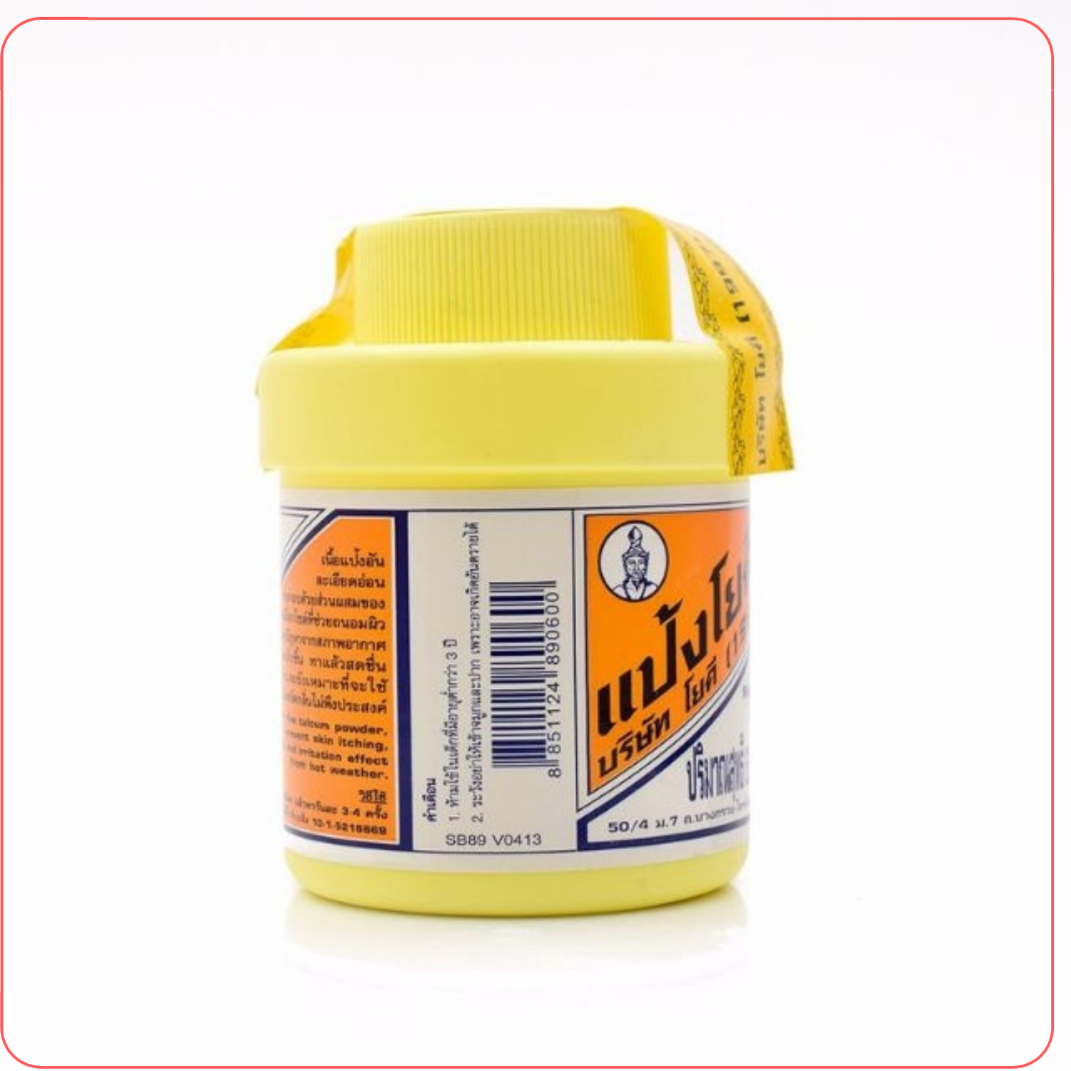 Phấn khử mùi hôi chân Yoki Power 60g Thái Lan