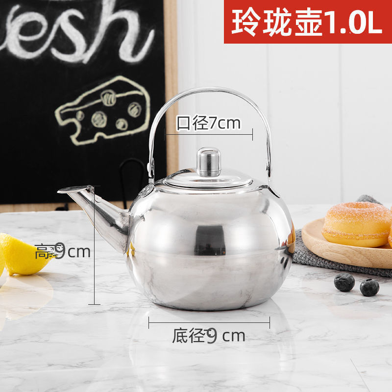 304 ấm trà inox dày ấm pha trà ấm tinh tế kèm lưới lọc nhà hàng khách sạn nhà hàng nhà hàng ấm đun nước gia đình
