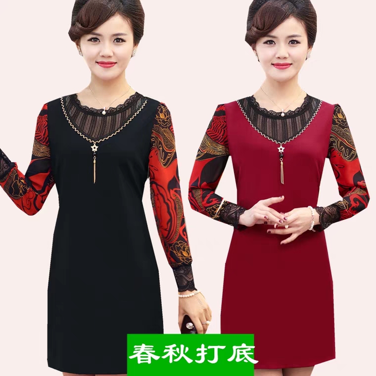 Đầm  trung niên tay voan