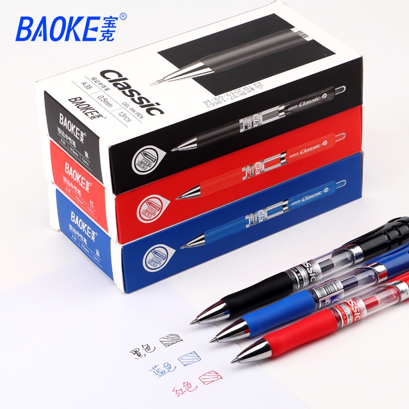 Bút bi mực nước Gel Classic Baoke A35/D35