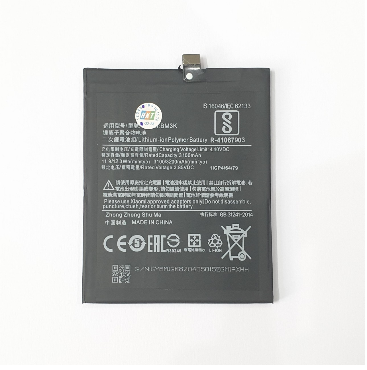 Pin xiaomi mi mix 3 / bm3k