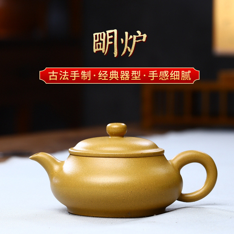 Ấm trà ấm trà pha trà ấm trà dung tích nhỏ bộ trà kung fu hộp quà cao cấp