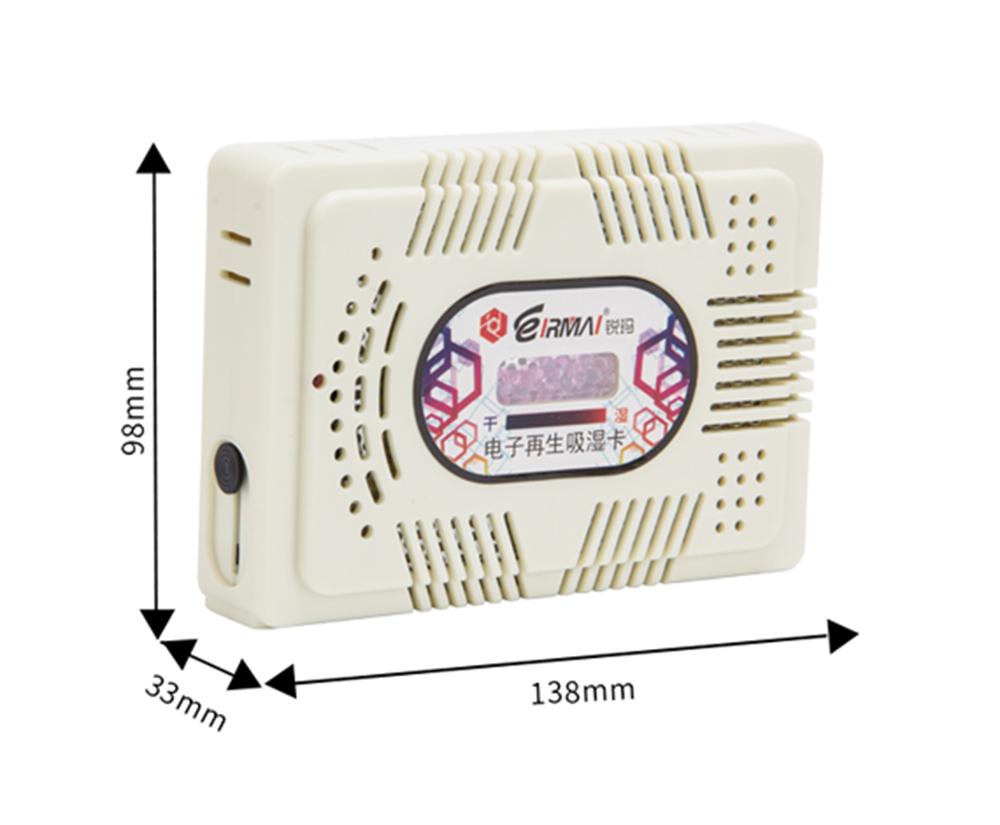 Máy Hút Ẩm, Chống Ẩm Đa Năng Eirmai HC-63C