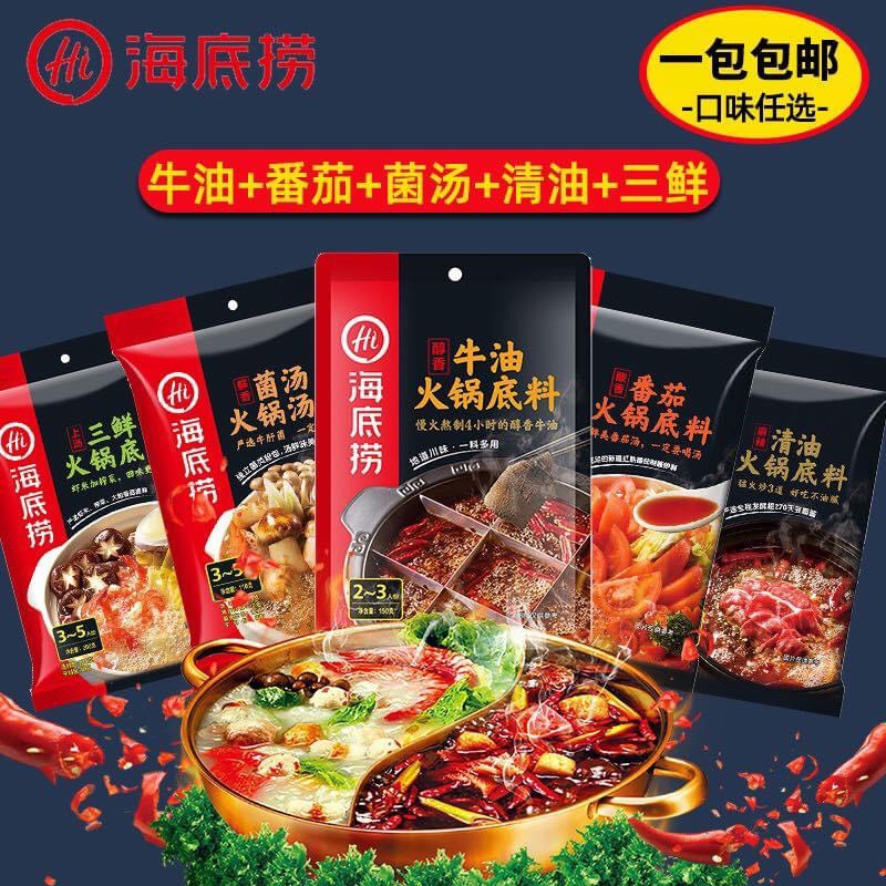 [HCM]Lẩu Haidilao vị Cà Chua