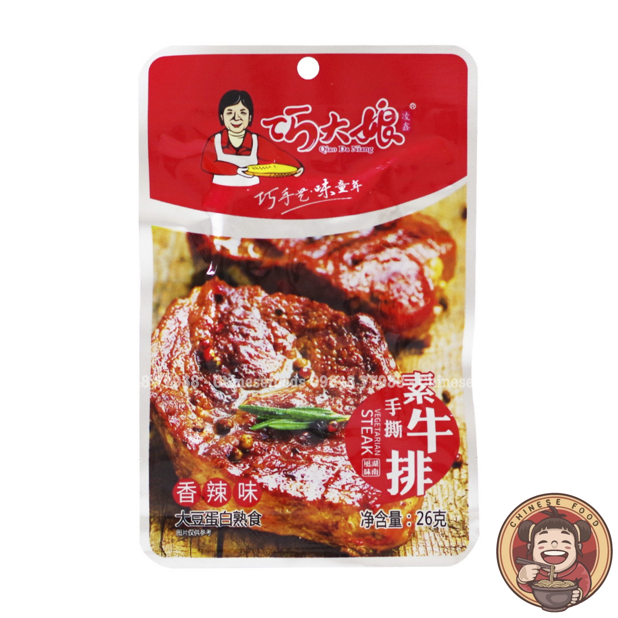 Thịt Chay Sốt BBQ Bà Dì