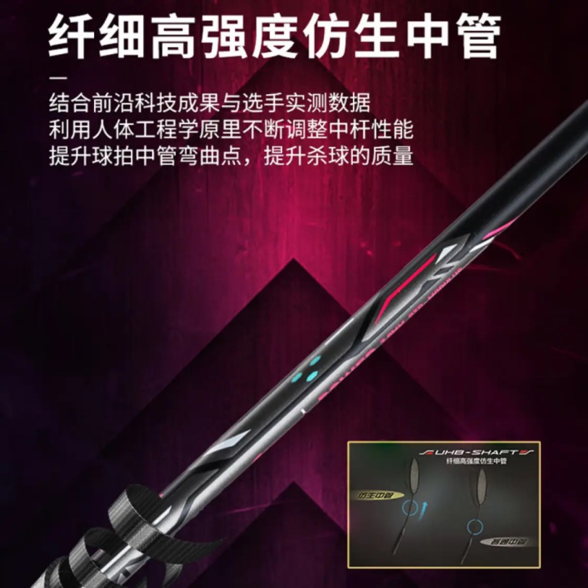 Vợt cầu lông Lining AxForce Cannon 4U - 5U Nội địa Trung (Chính hãng)