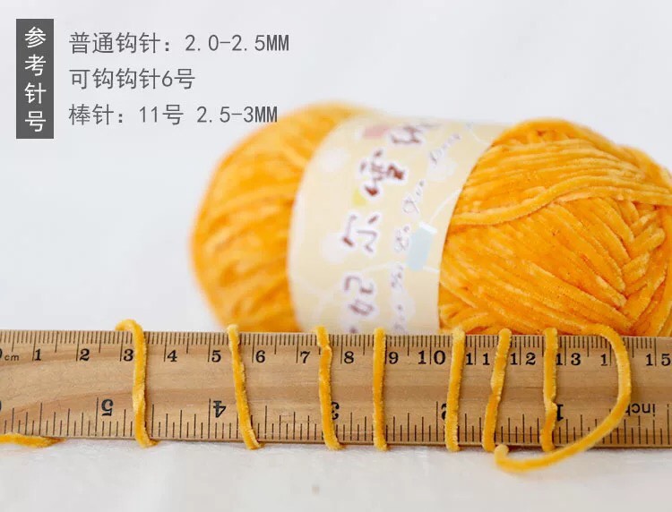 Len nhung 2mm cuộn 40g ( từ màu 21 đến màu 40)