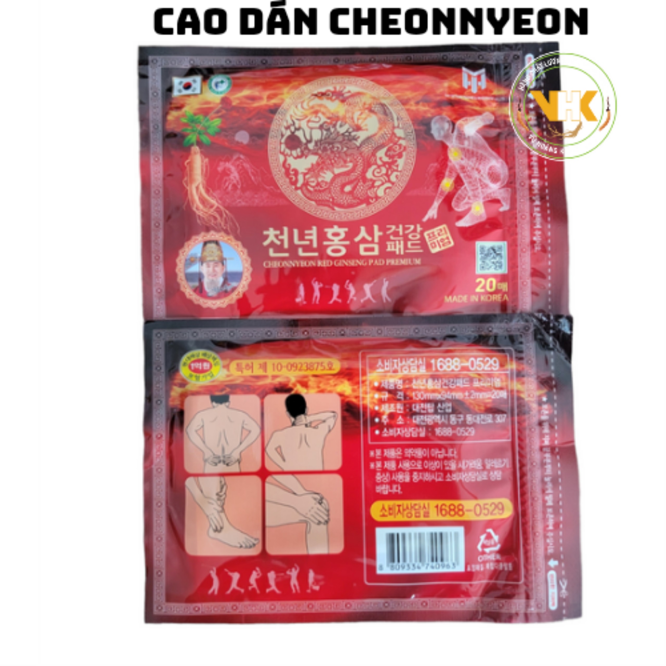 CAO DÁN HỒNG SÂM HÀN QUỐC CÁC MẪU ( TÚI 20 VÀ 25 MIẾNG)