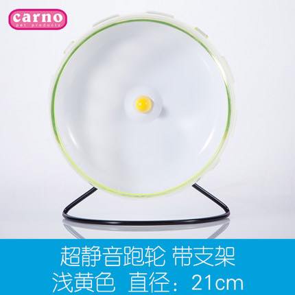 Wheel silent 21cm dành cho hamster bear . sóc, nhím, hamster,... - T3 PETS SHOP