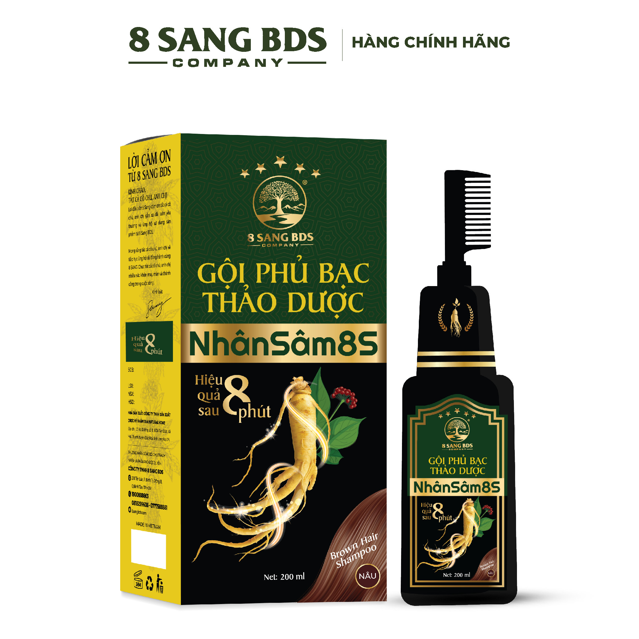 (Màu Nâu) Dầu gội phủ bạc nhân sâm 8S - 8 Sang BDS