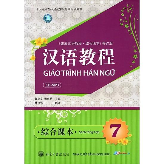 Giáo Trình Hán Ngữ - Tập 1 (8935072865023)
